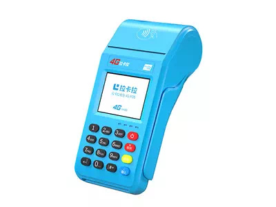 合浦拉卡拉传统大POS机